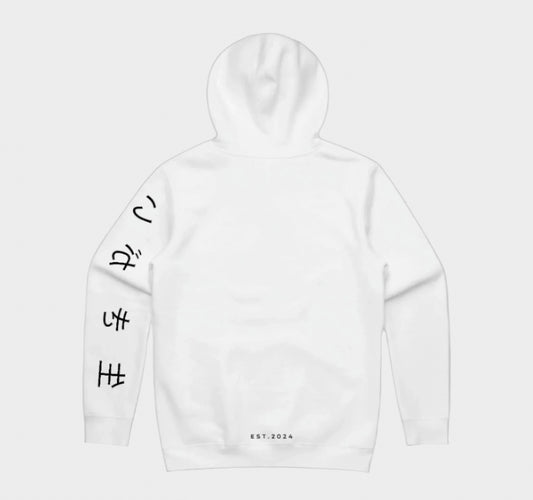 201 - Ikigai Established Hoodie White