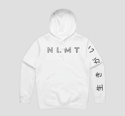 201 - Ikigai Established Hoodie White