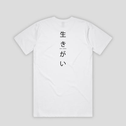 101 - Ikigai Established T-Shirt White