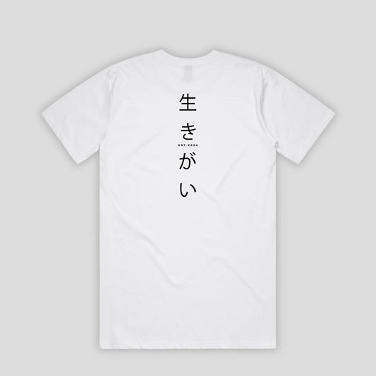 101 - Ikigai Established T-Shirt White
